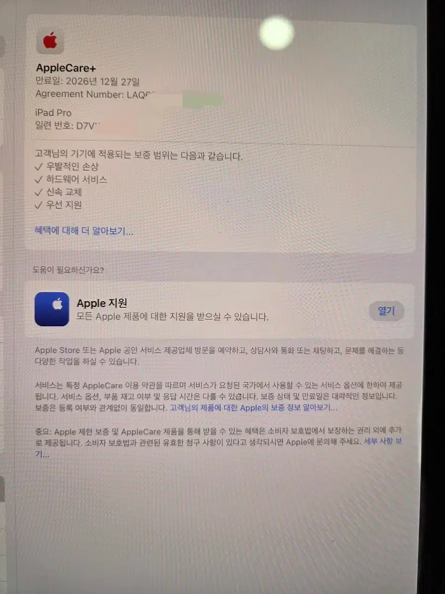 thumbnail-7